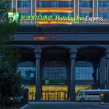 Holiday Inn Express Luoyang City Center By Ihg Exterior photo